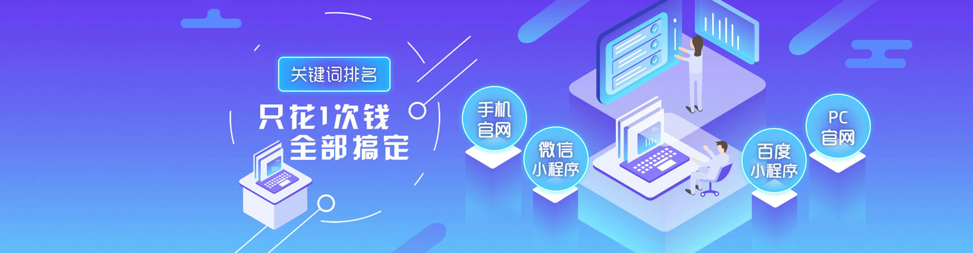 梅县信息流优化师