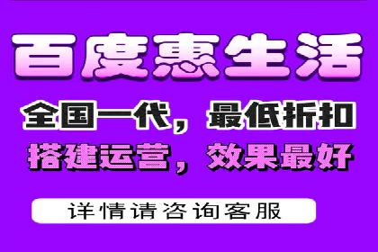 百度信息流广告如何提升品牌知名度